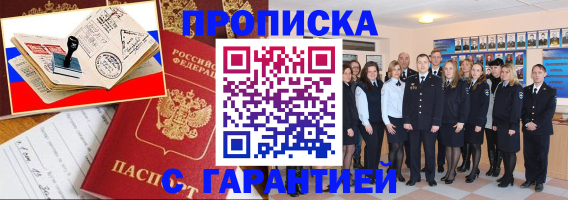 пропишу в квартире в Новокуйбышевске